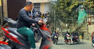 জ্বালানি ও আর্থিক সাশ্রয়ে নেপালজুড়ে চাহিদা বাড়ছে টু-হুইলার বাহনের
